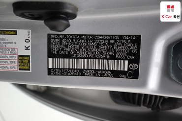 2014 - toyota prius