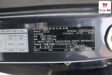 2016 - hyundai santa fe