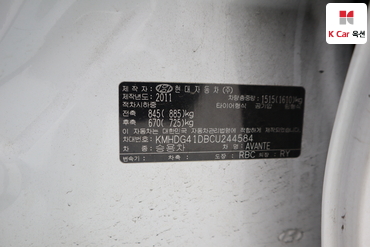 2012 - hyundai avante