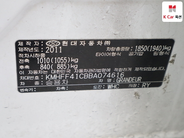 2011 - hyundai grandeur