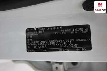 2012 - hyundai accent