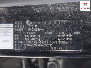 2021 - kia k5