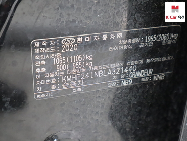 2020 - hyundai grandeur