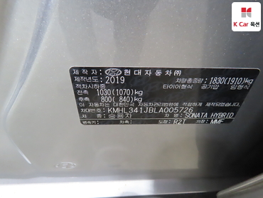 2020 - hyundai sonata