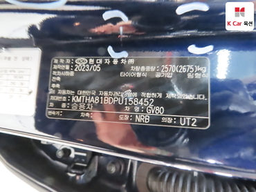 2023 - genesis gv80