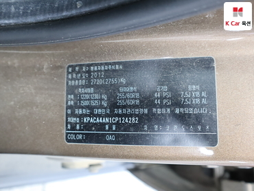 2012 - kg mobility (ssangyong) korando