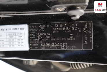 2013 - kia k5