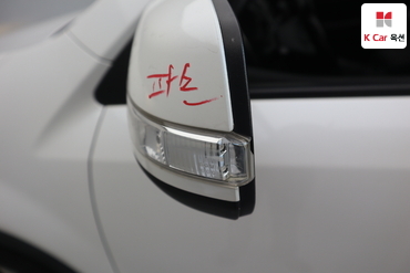 2014 - kia sorento