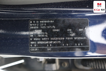 2017 - kg mobility (ssangyong) tivoli