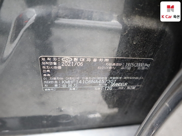 2022 - hyundai grandeur