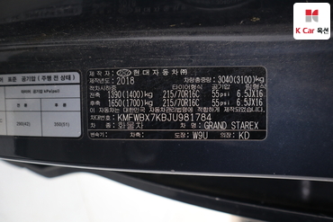 2018 - hyundai grand starex
