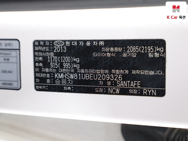 2014 - hyundai santa fe