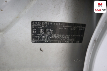 2012 - hyundai avante