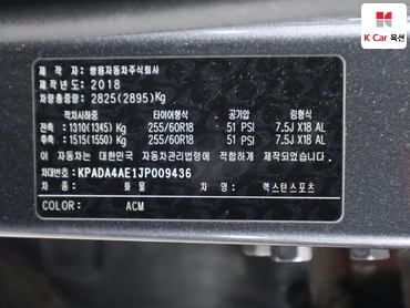 2018 - kg mobility (ssangyong) rexton