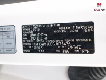 2016 - hyundai santa fe