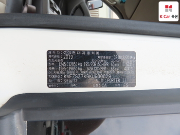 2019 - hyundai porter ii