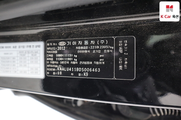 2013 - kia k9