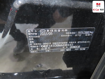 2022 - hyundai grandeur