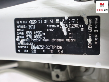 2012 - kia morning