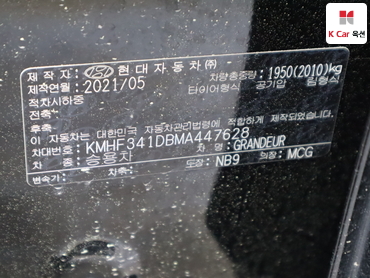 2021 - hyundai grandeur