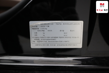 2021 - mercedes-benz e300e