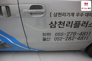 2017 - hyundai grand starex