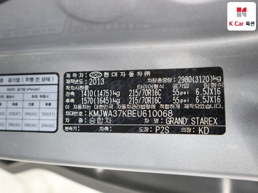 2014 - hyundai grand starex