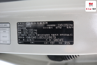 2013 - hyundai santa fe