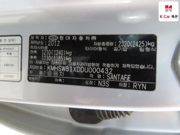 2013 - hyundai santa fe
