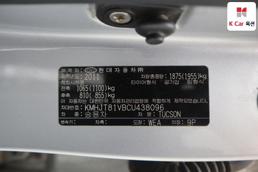 2012 - hyundai tucson