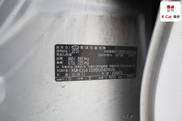 2011 - hyundai avante