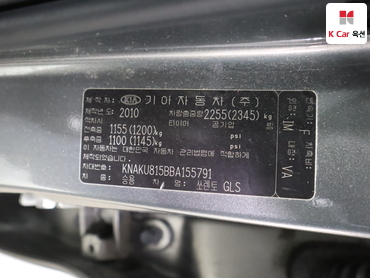 2011 - kia sorento