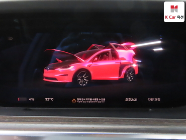 2023 - tesla model x