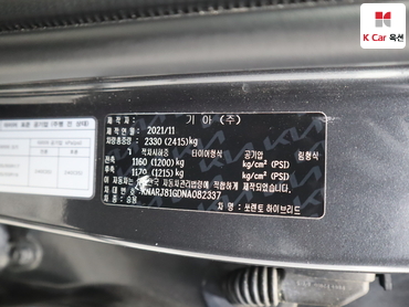 2022 - kia sorento