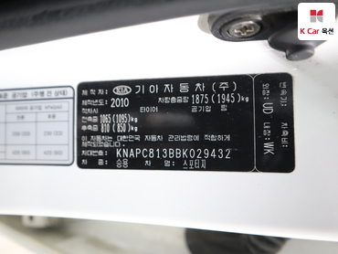 2011 - kia sportage