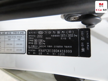 2013 - kia sportage