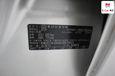 2010 - hyundai avante