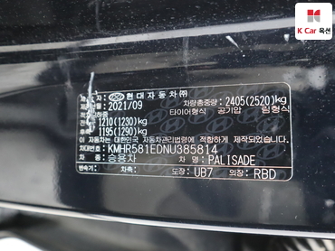 2022 - hyundai palisade
