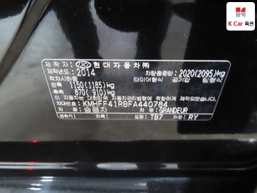 2015 - hyundai grandeur