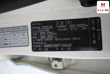 2023 - kia morning