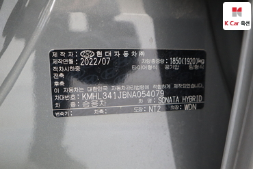 2022 - hyundai sonata