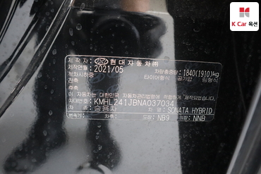 2022 - hyundai sonata
