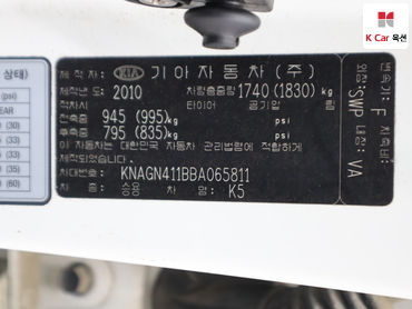 2011 - kia k5