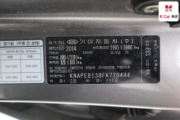 2015 - kia sportage