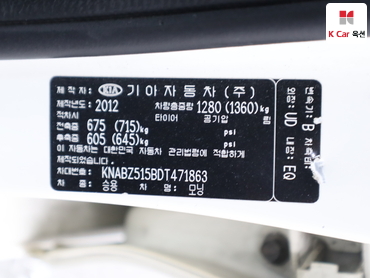 2013 - kia morning