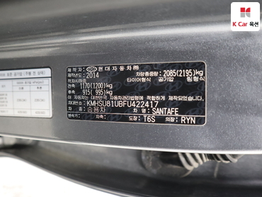 2015 - hyundai santa fe