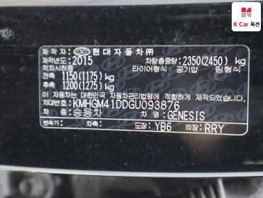 2016 - hyundai g330