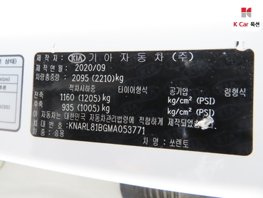2021 - kia sorento