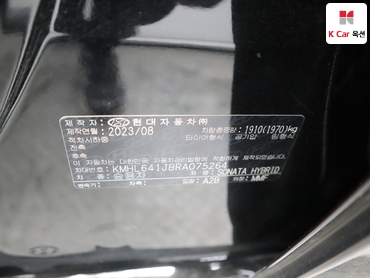 2024 - hyundai sonata