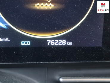 2023 - kia carnival